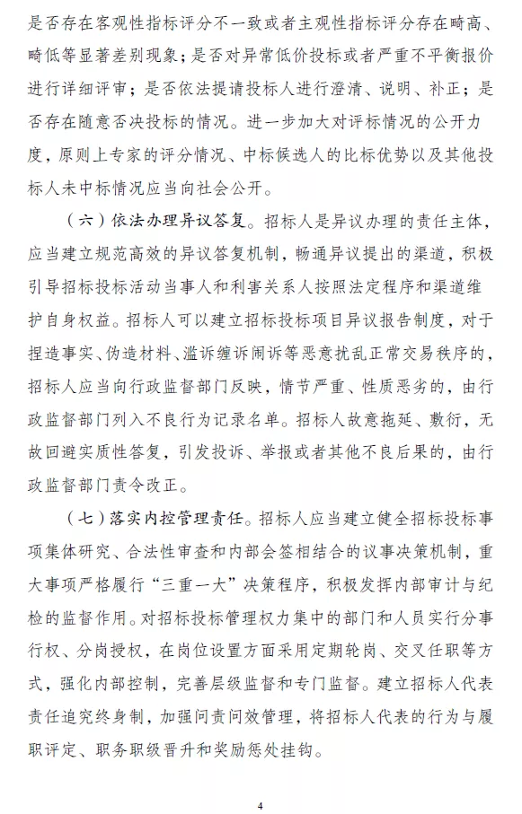 6cc42ced49a0e8c96c26ef093a450017.png