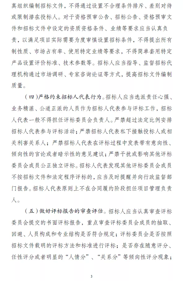 896fe741d14490a38fde3230030d0207.png