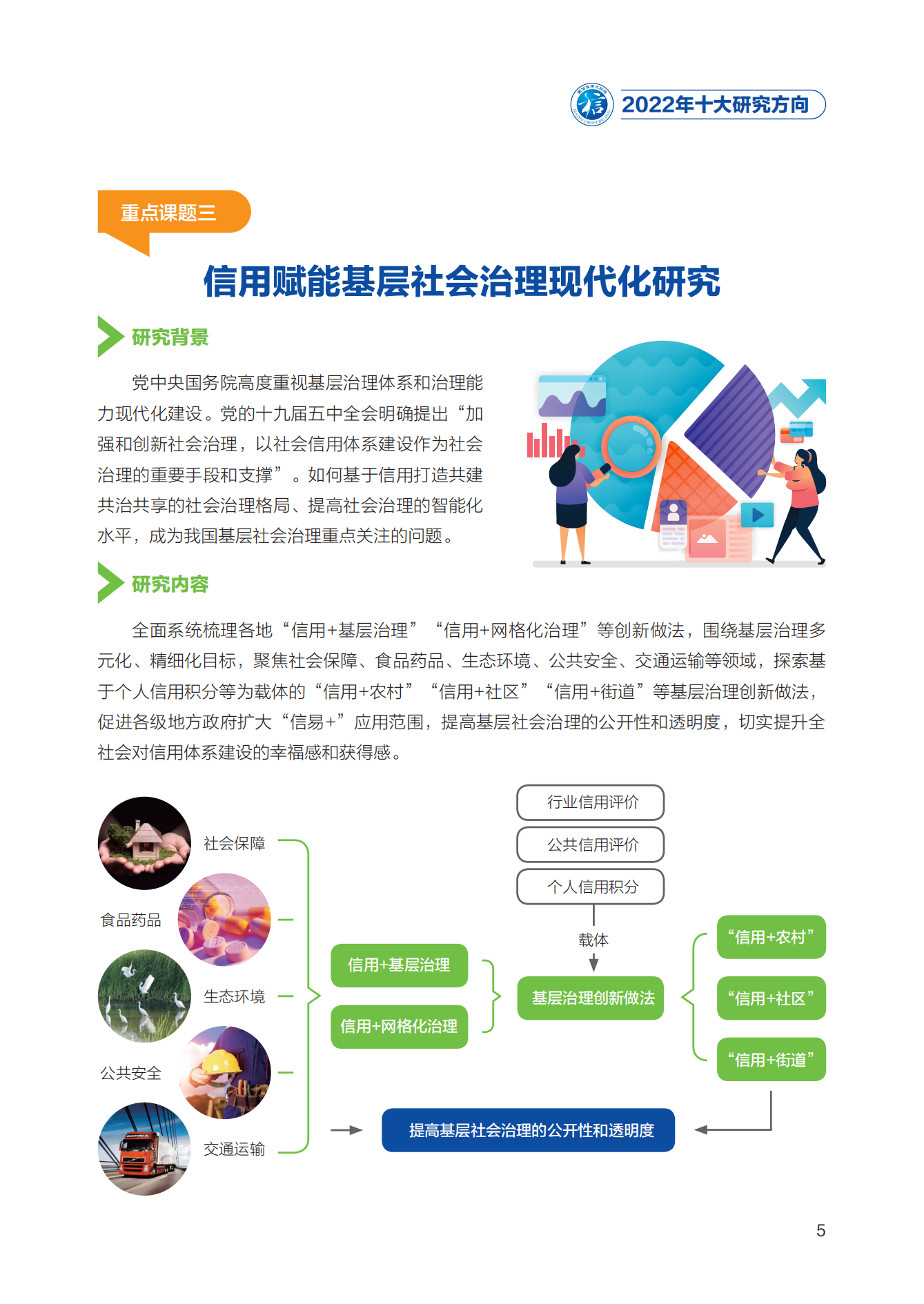 00521bbc8293eae94f6816b13300d99e.png