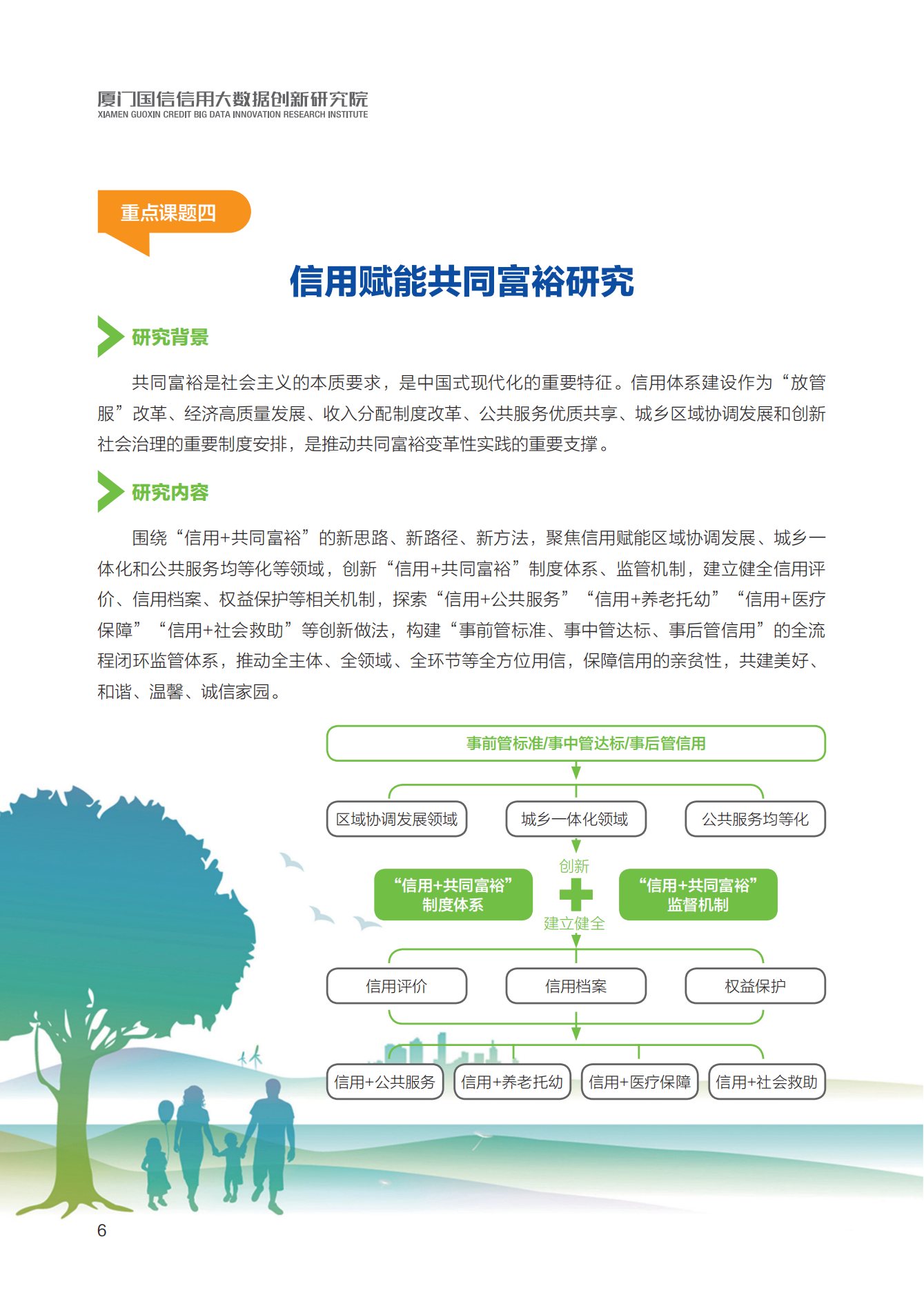 26c4c20a4fb556b25c543d68e681b55f.png