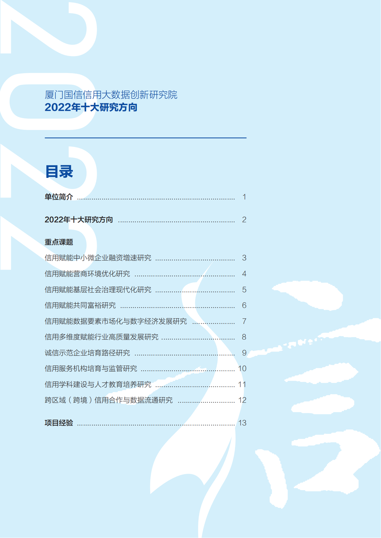 e4add83ddab4df11f039798af9371b06.png