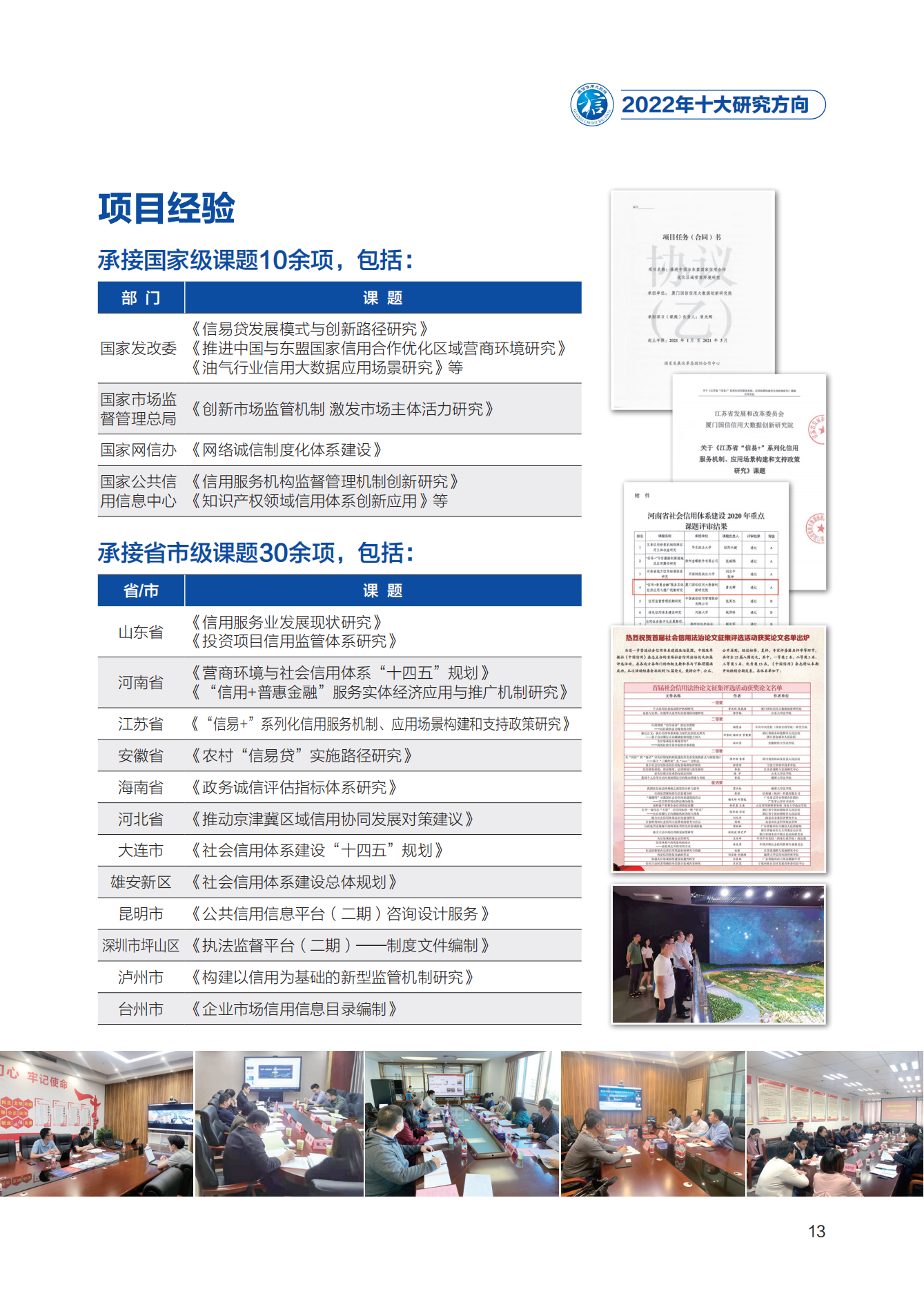 efb0f9b805a23f98d84a61650e08bdcf.png