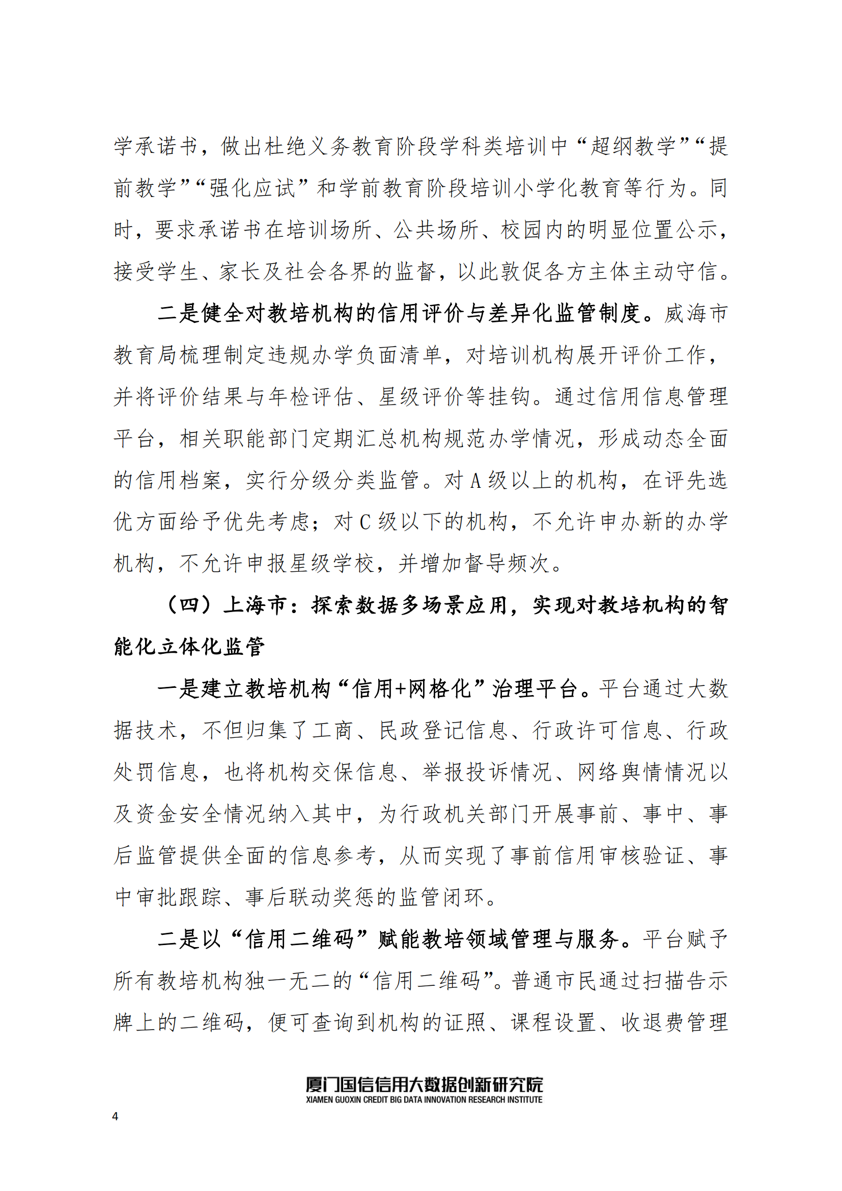 00a4e636b786a0a476fb469a6d25ac27.png