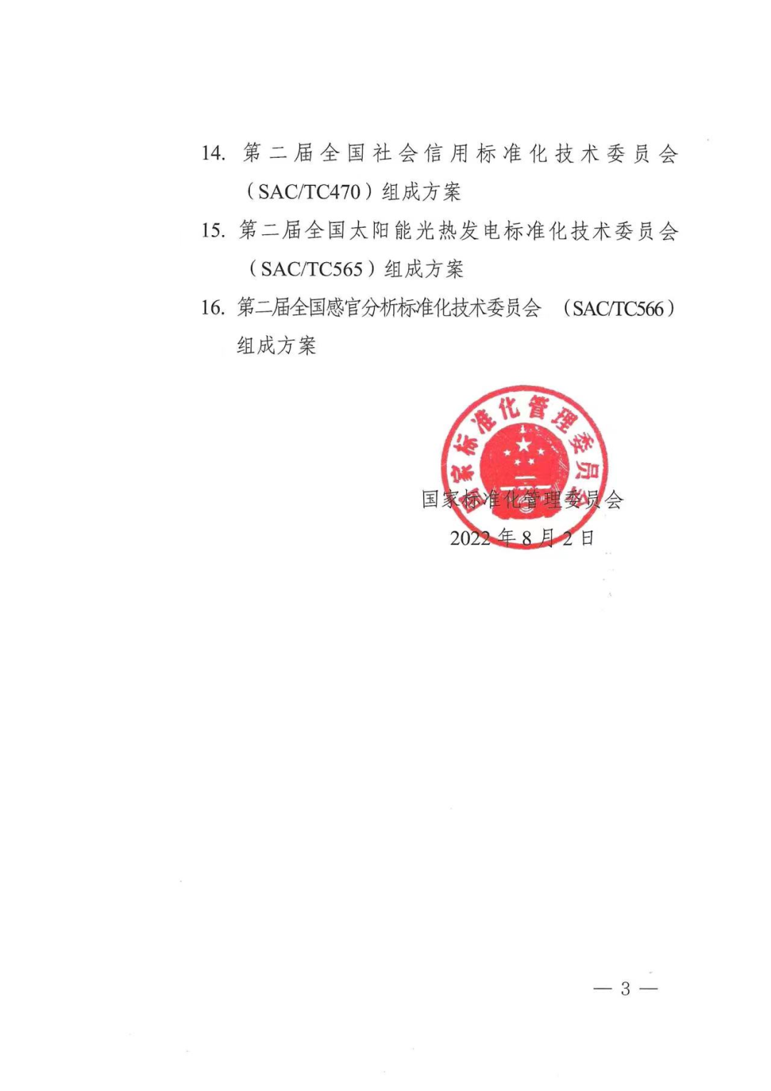 403b521e9adb4a41e262df3a947eef05.png
