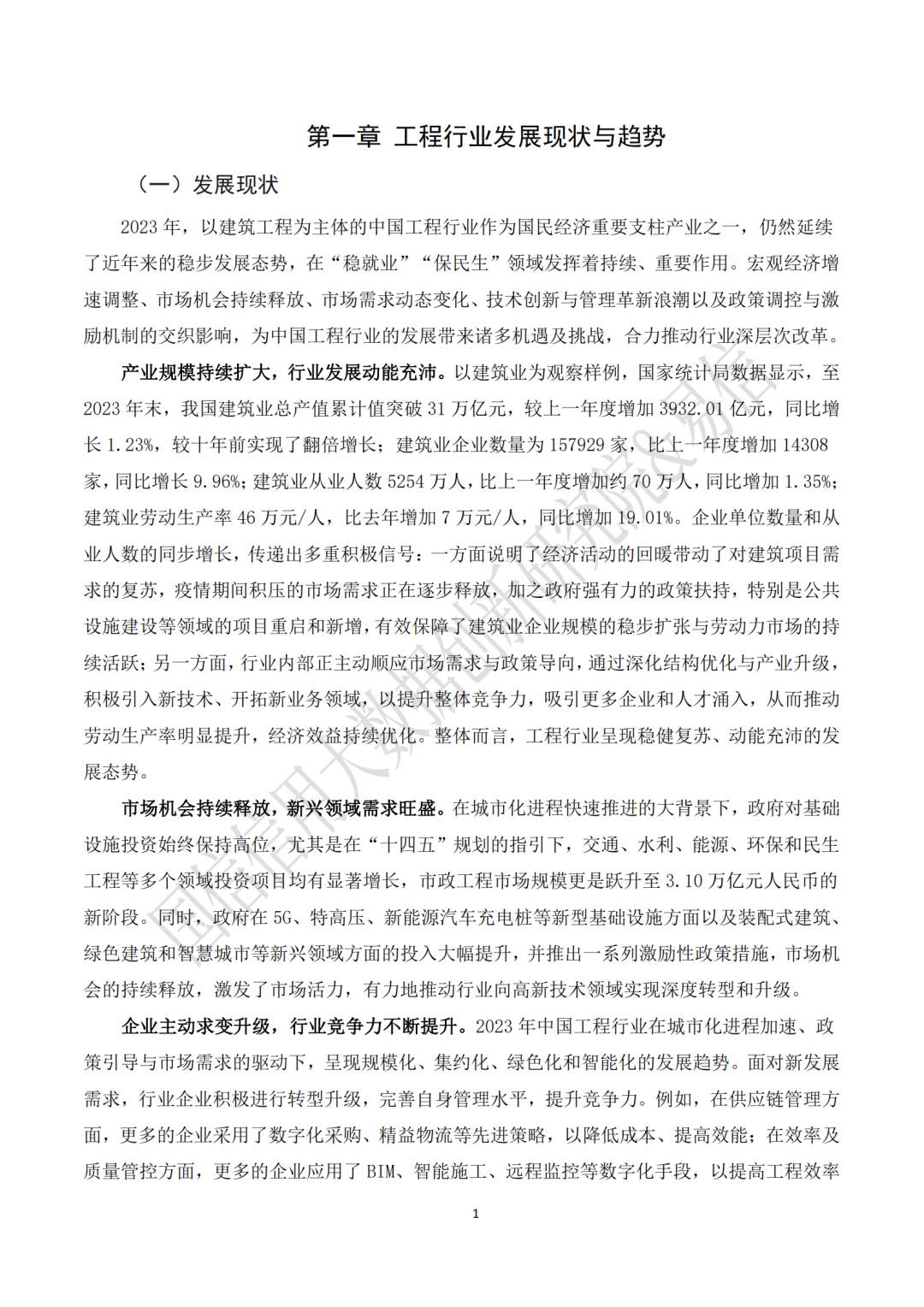 1a0a25bceea66c9aba4d0fd785c142af.png