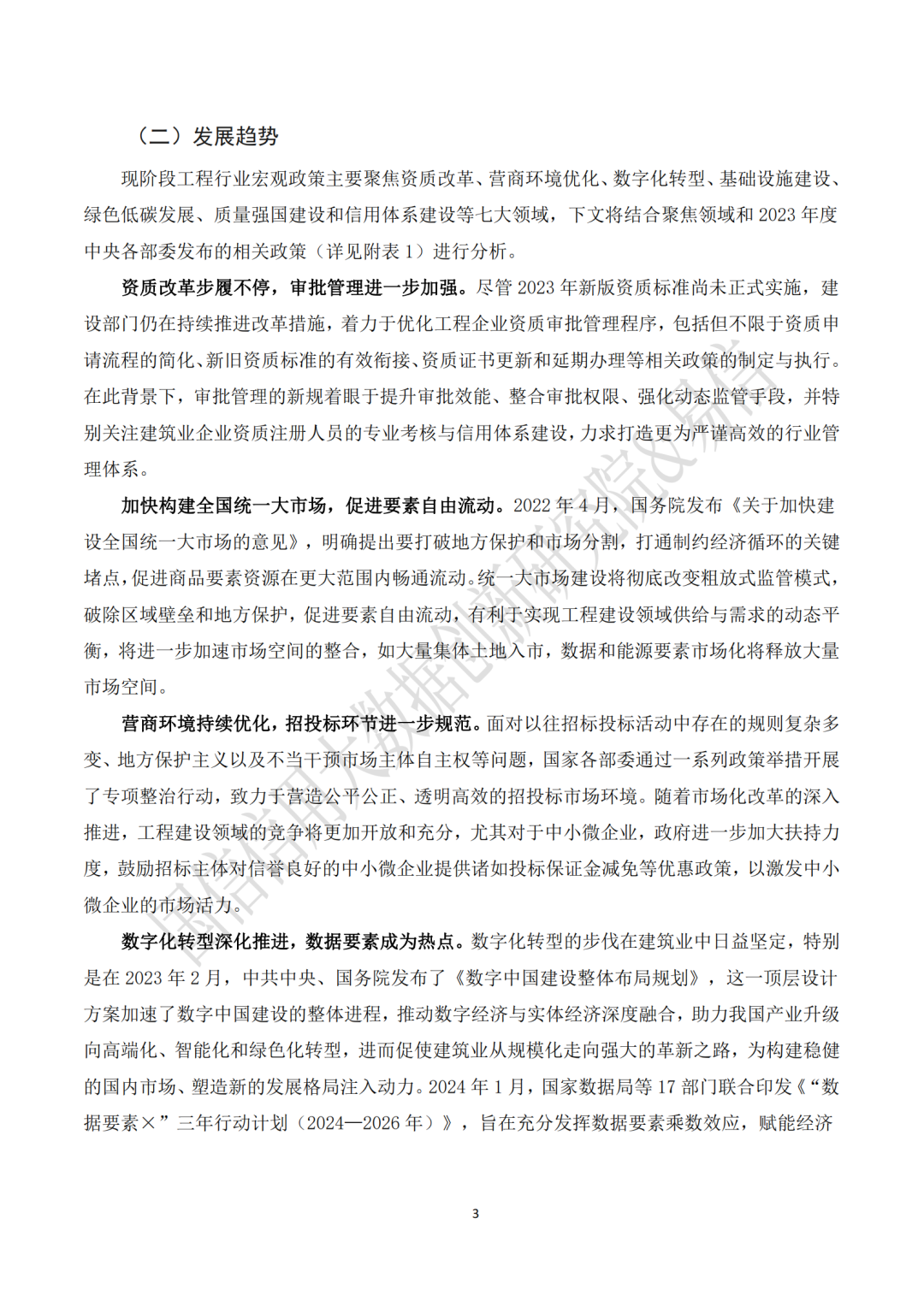 2a624fcfc63b7c8a7a6e03d283b82dcb.png