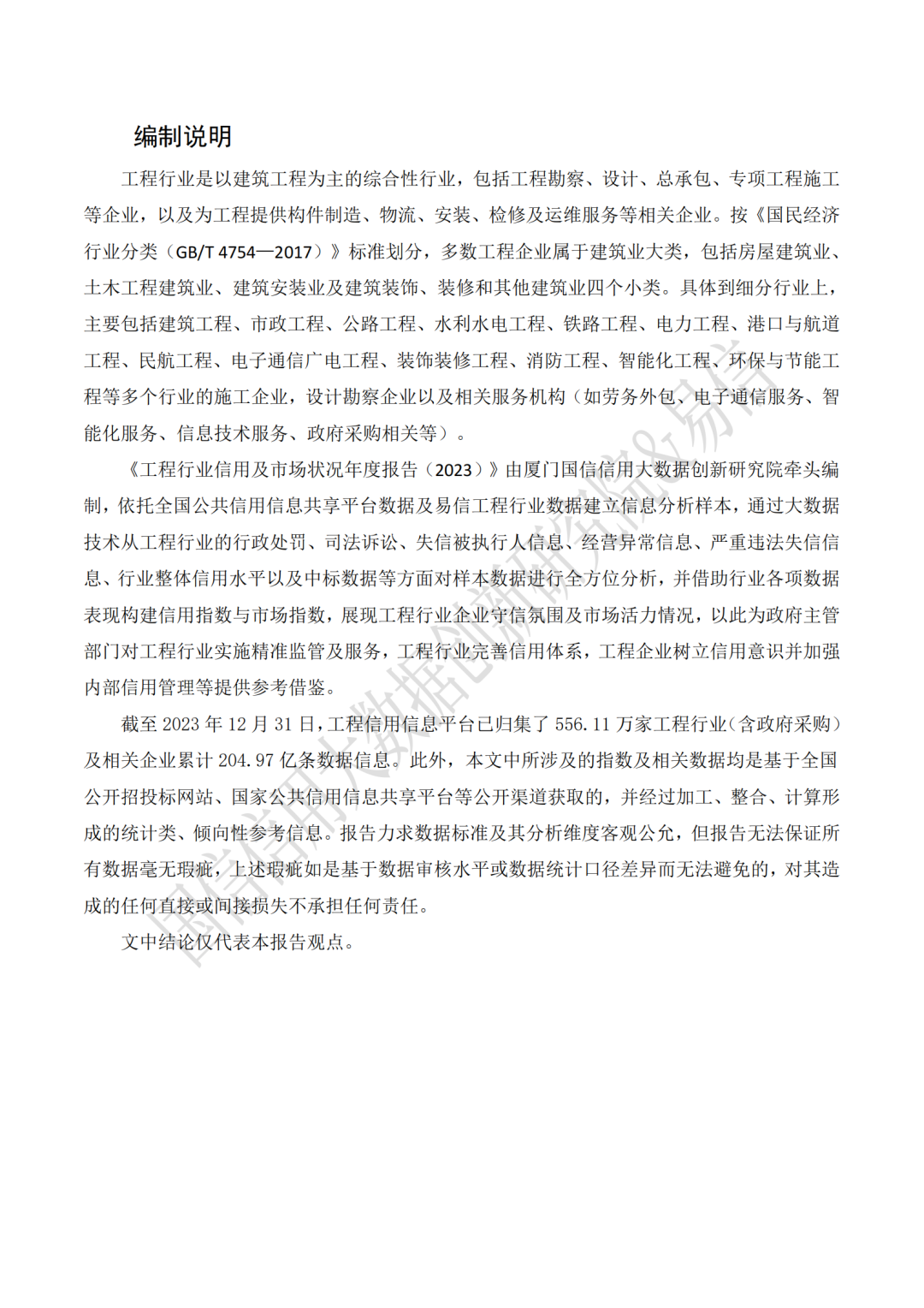 366609ff96a18615f6e6a3b304fdd83b.png