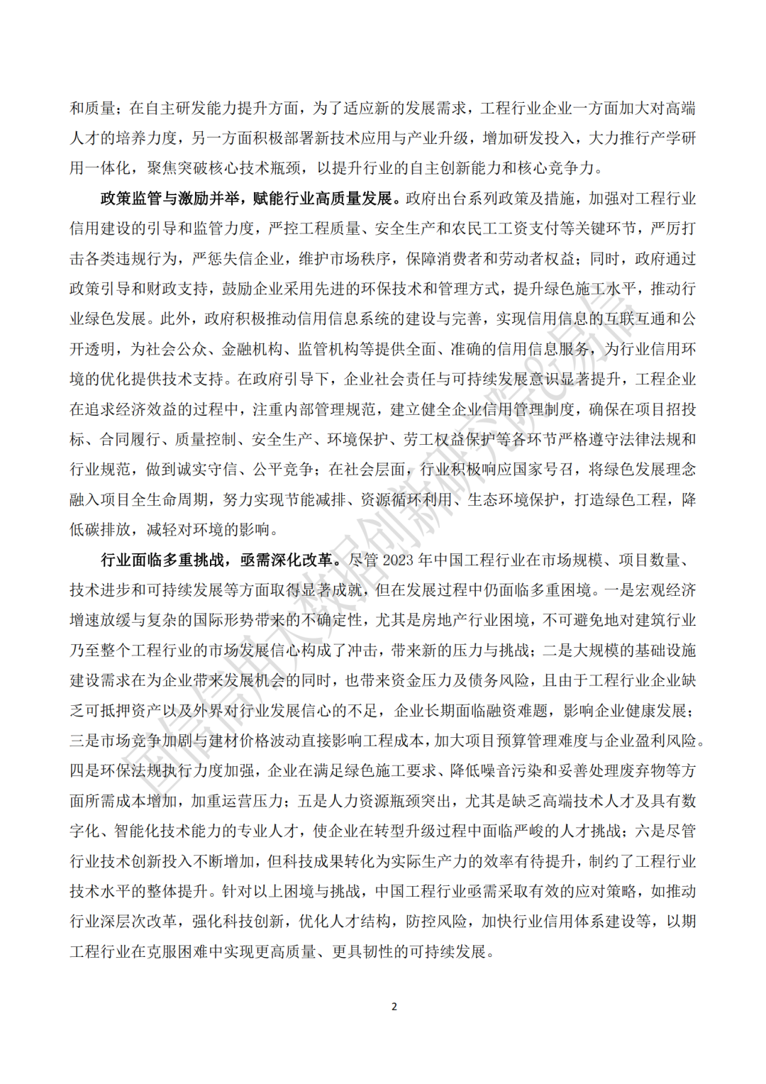 4a371bc73d12db7c0c3df27a158f8121.png