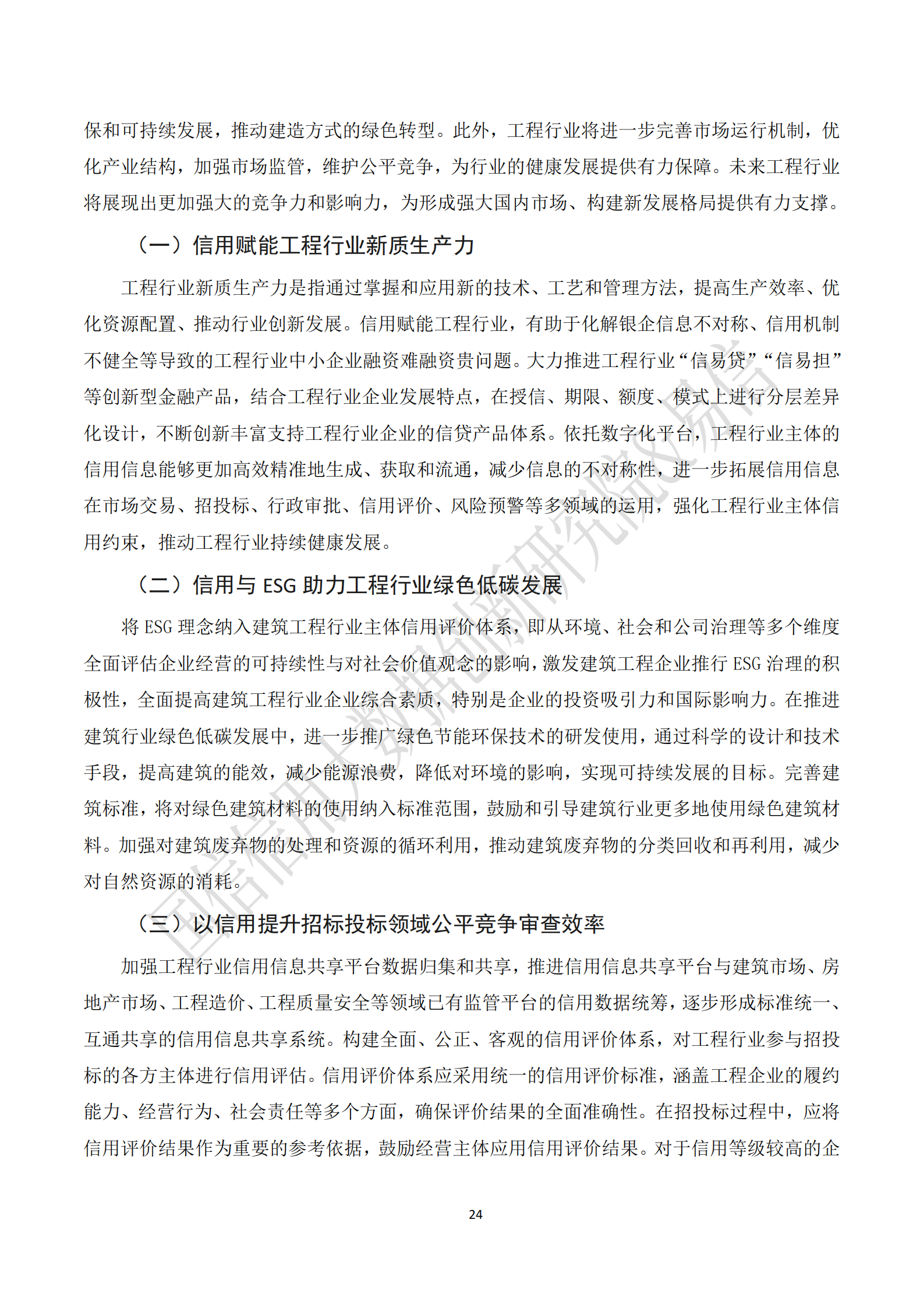 52ecfd922a507c6bf1434543fe12c9ca.png