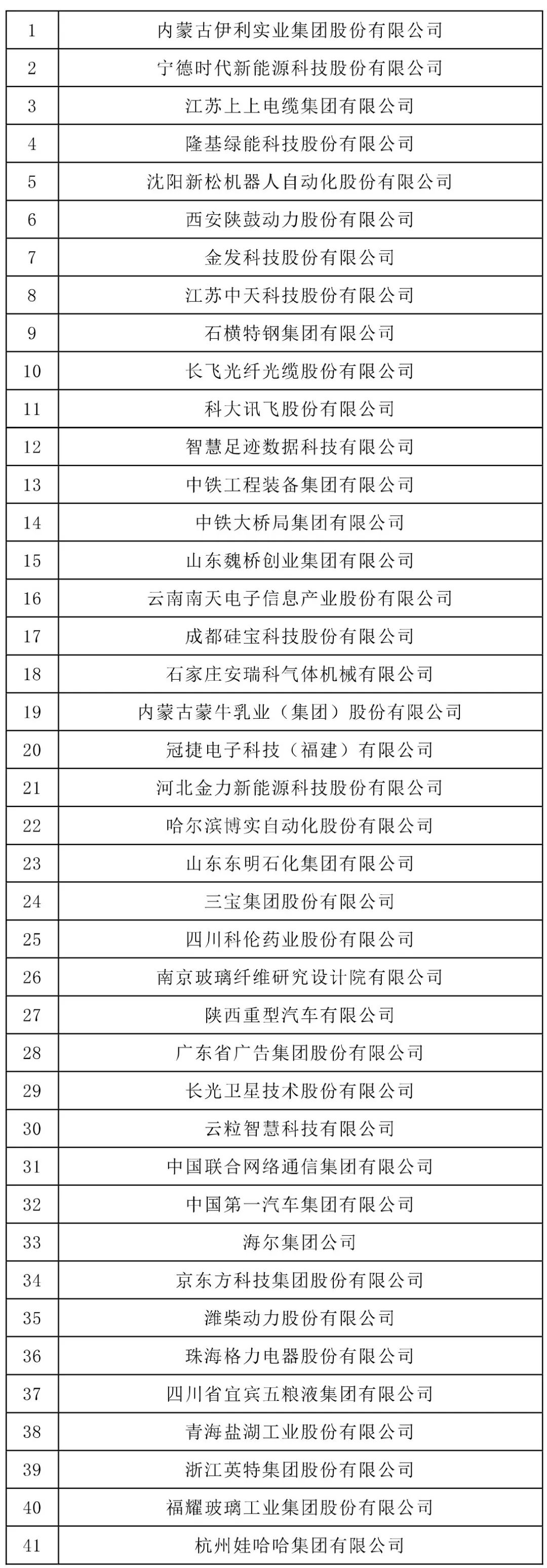 937ed658d3f29418f5ddeb072c948ebb.png