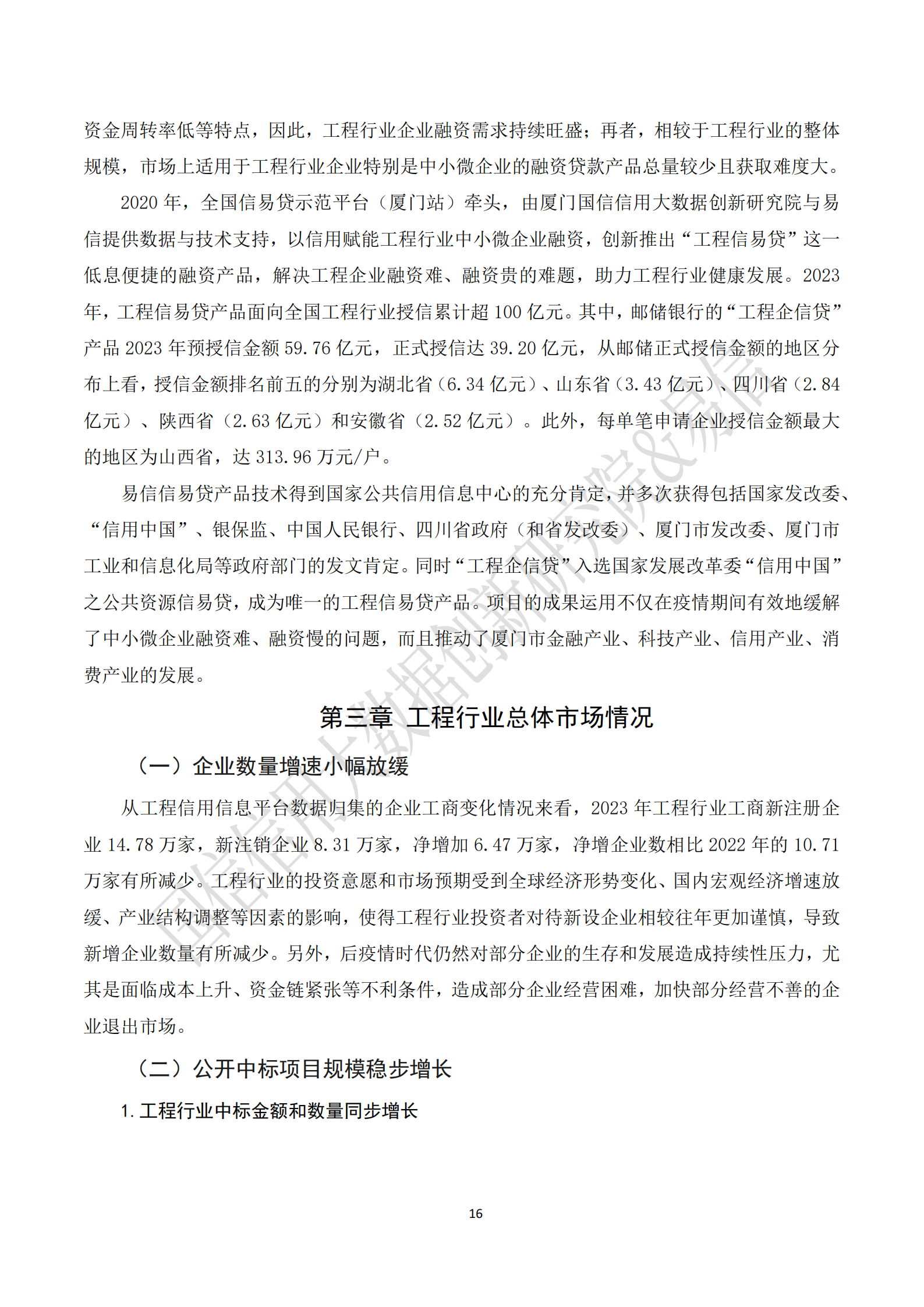 a464af0a21f323eaa96bdf712afbfdd1.png