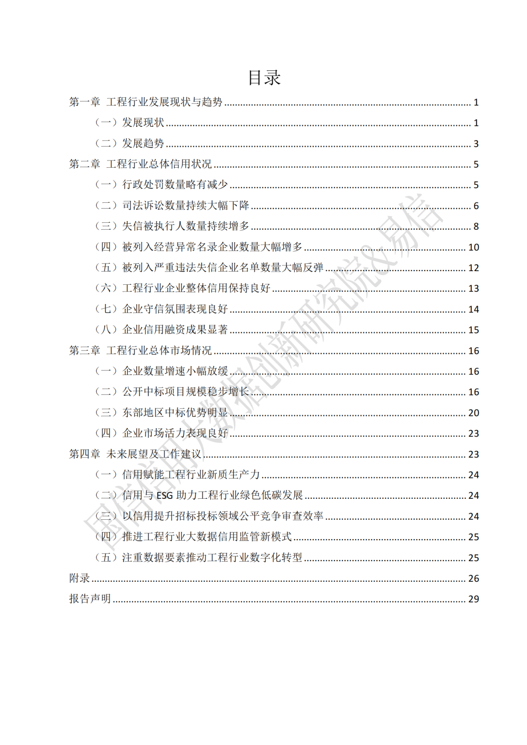 a86f8cc5824e06321b934a7d6ce11d6c.png