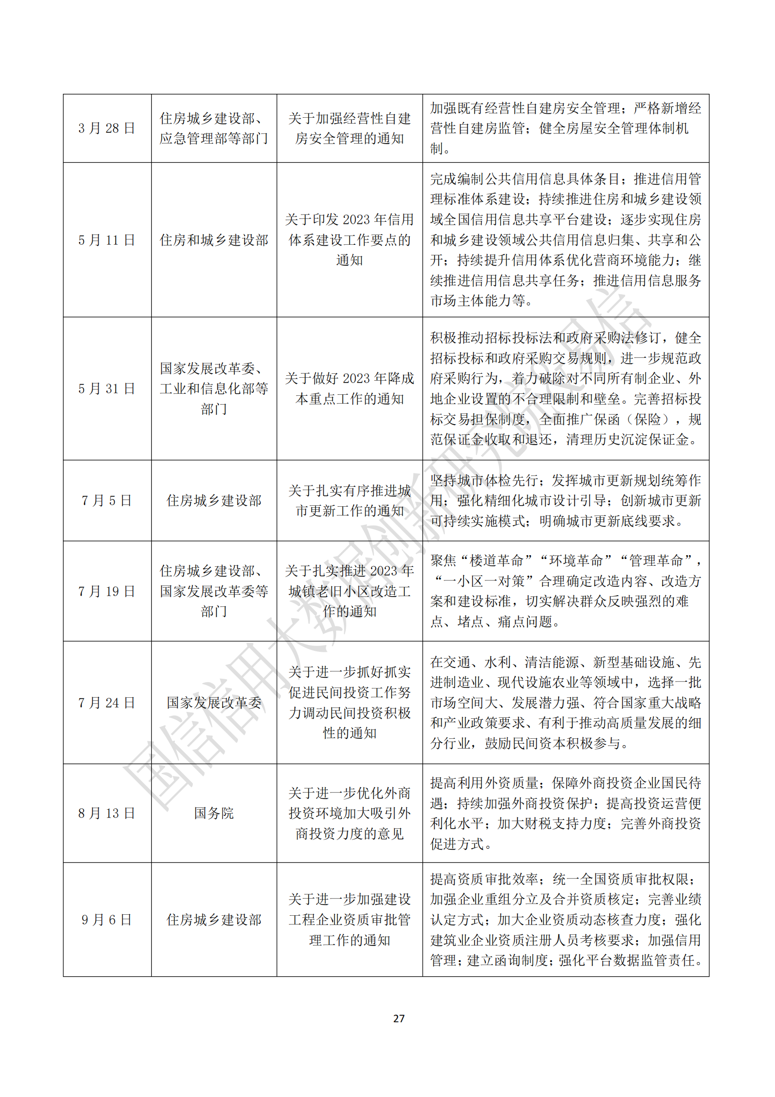 b172dd86a442edf1f49409c6948eb35c.png