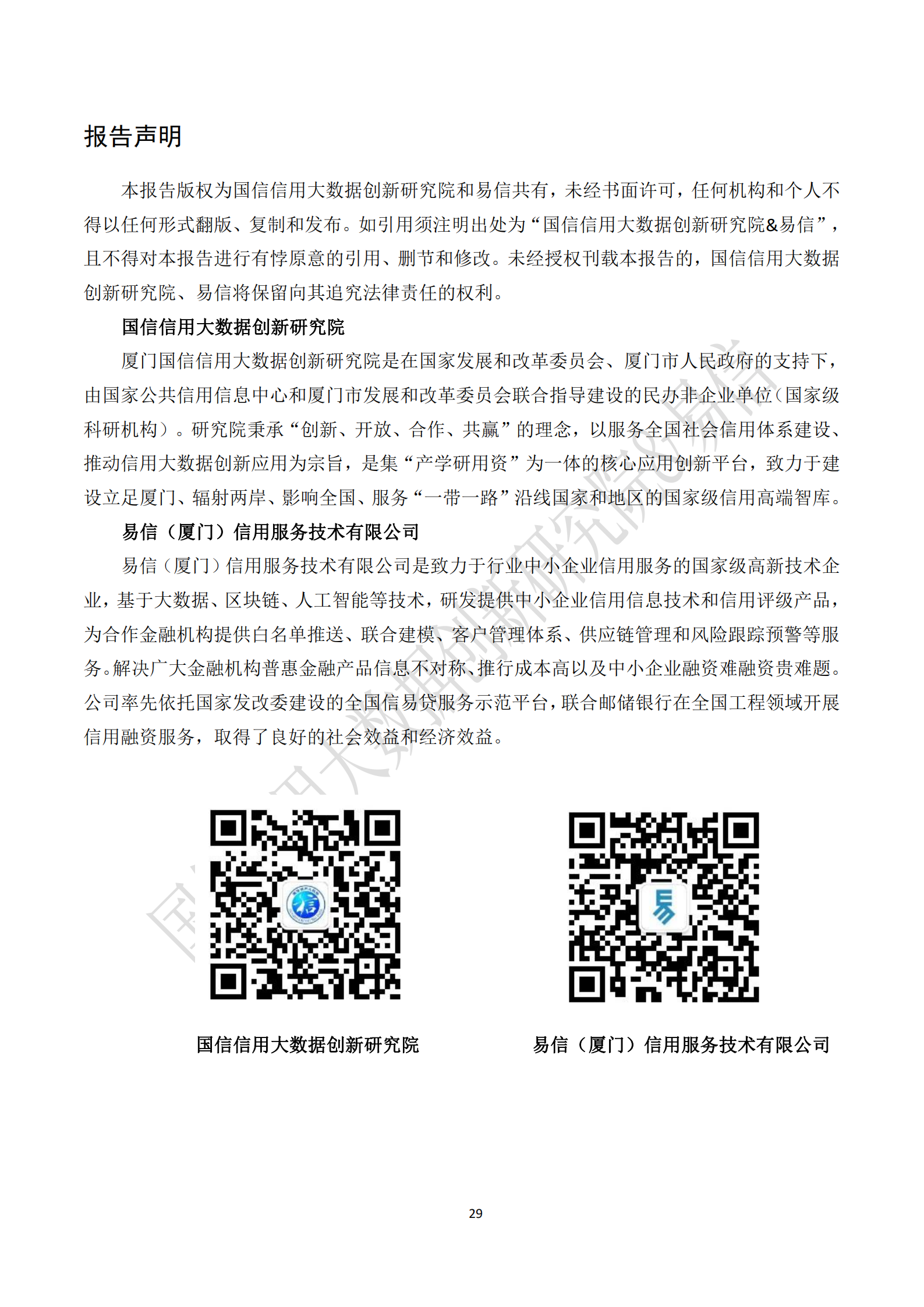 b6282a81f20b2734d20ce320b7d5f94e.png