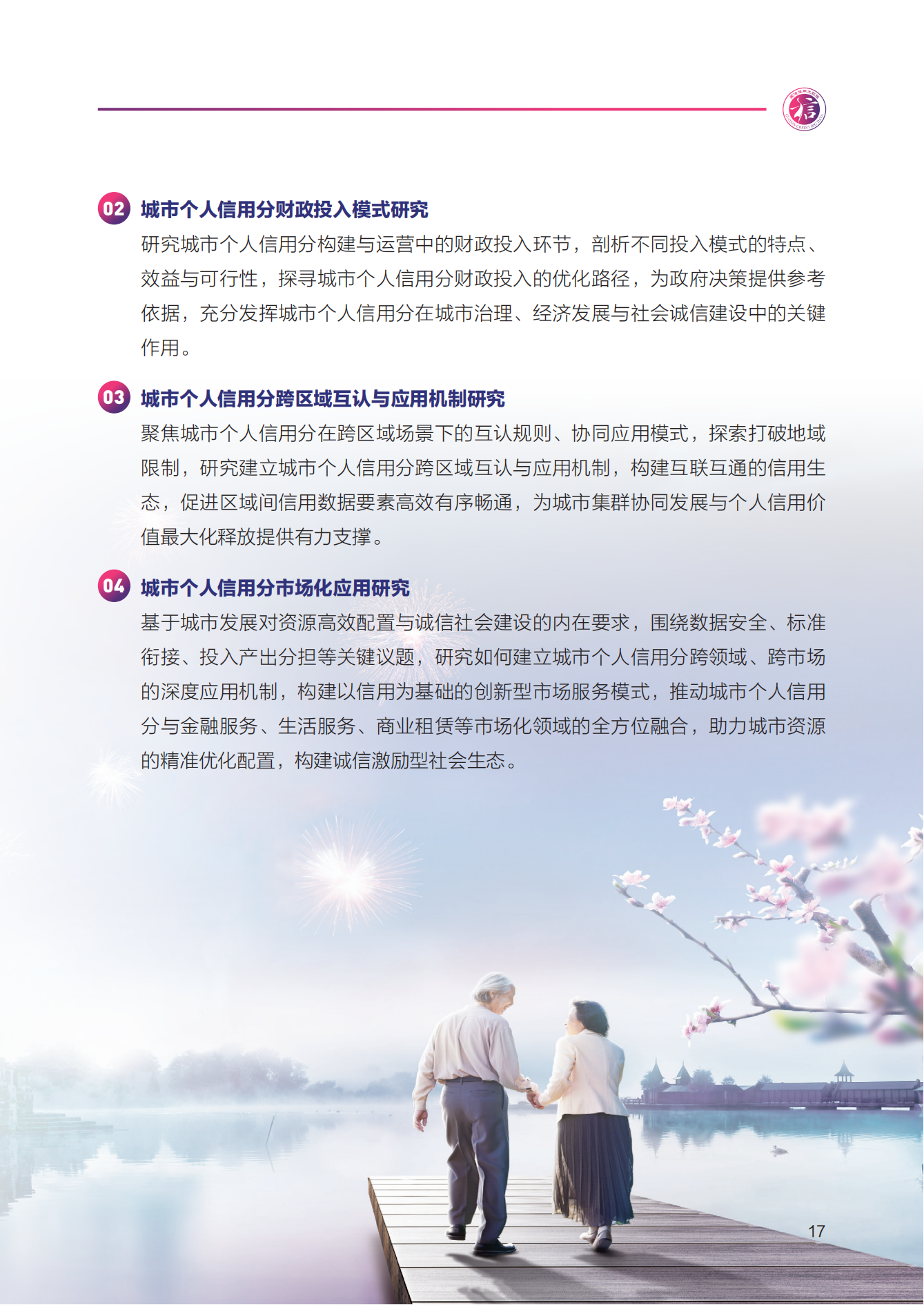 0400eb107bff2fbb978d82e298e005c6.png