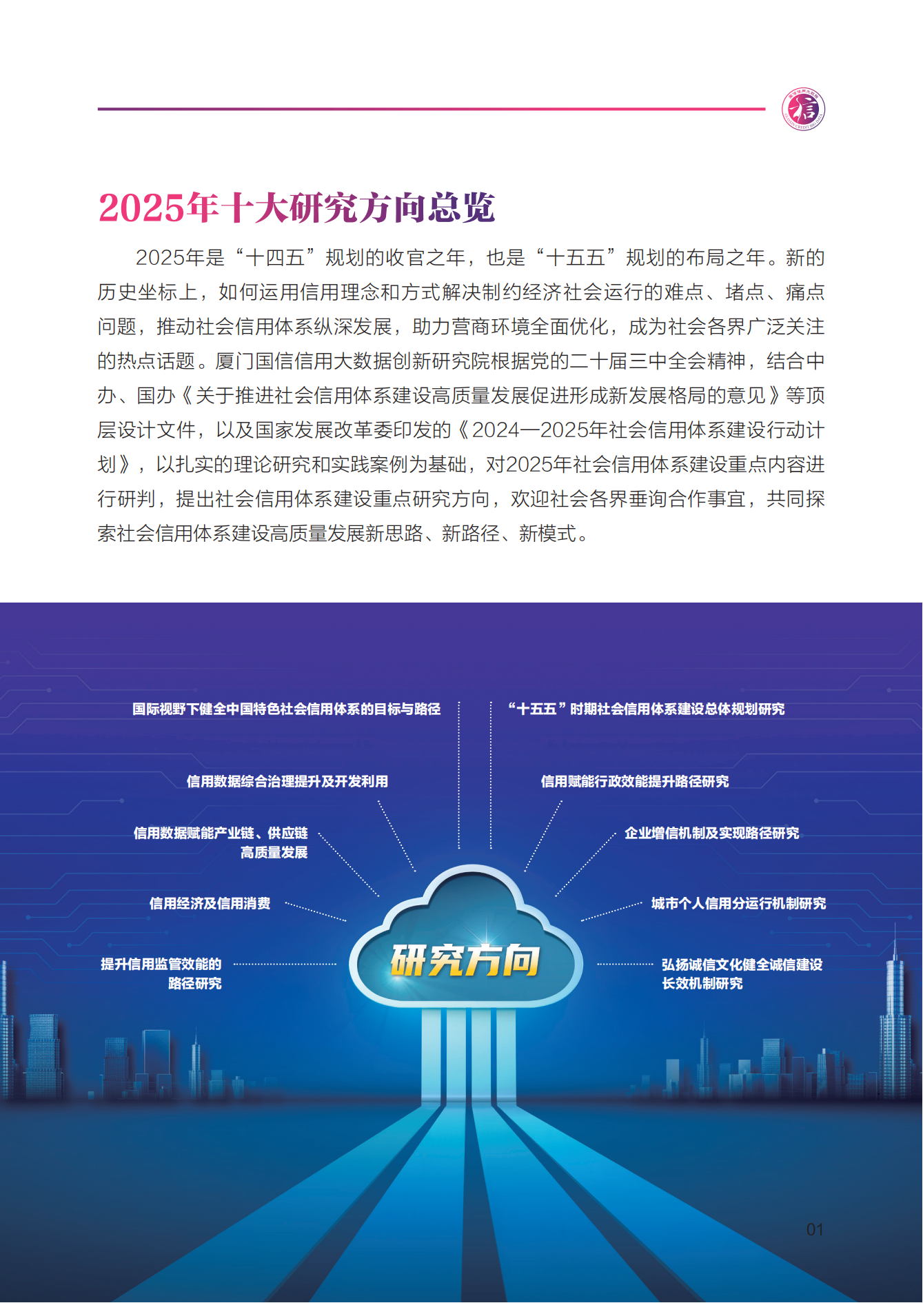 40a7b854f06491cdc6efd2e7d3a0796b.png
