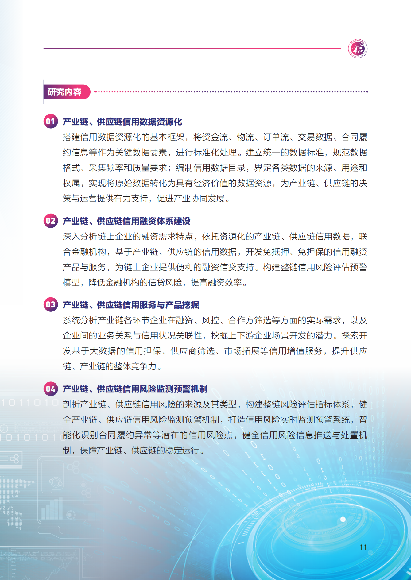 4e1e0fe1664ae3d811a8c9de9a6f0b82.png