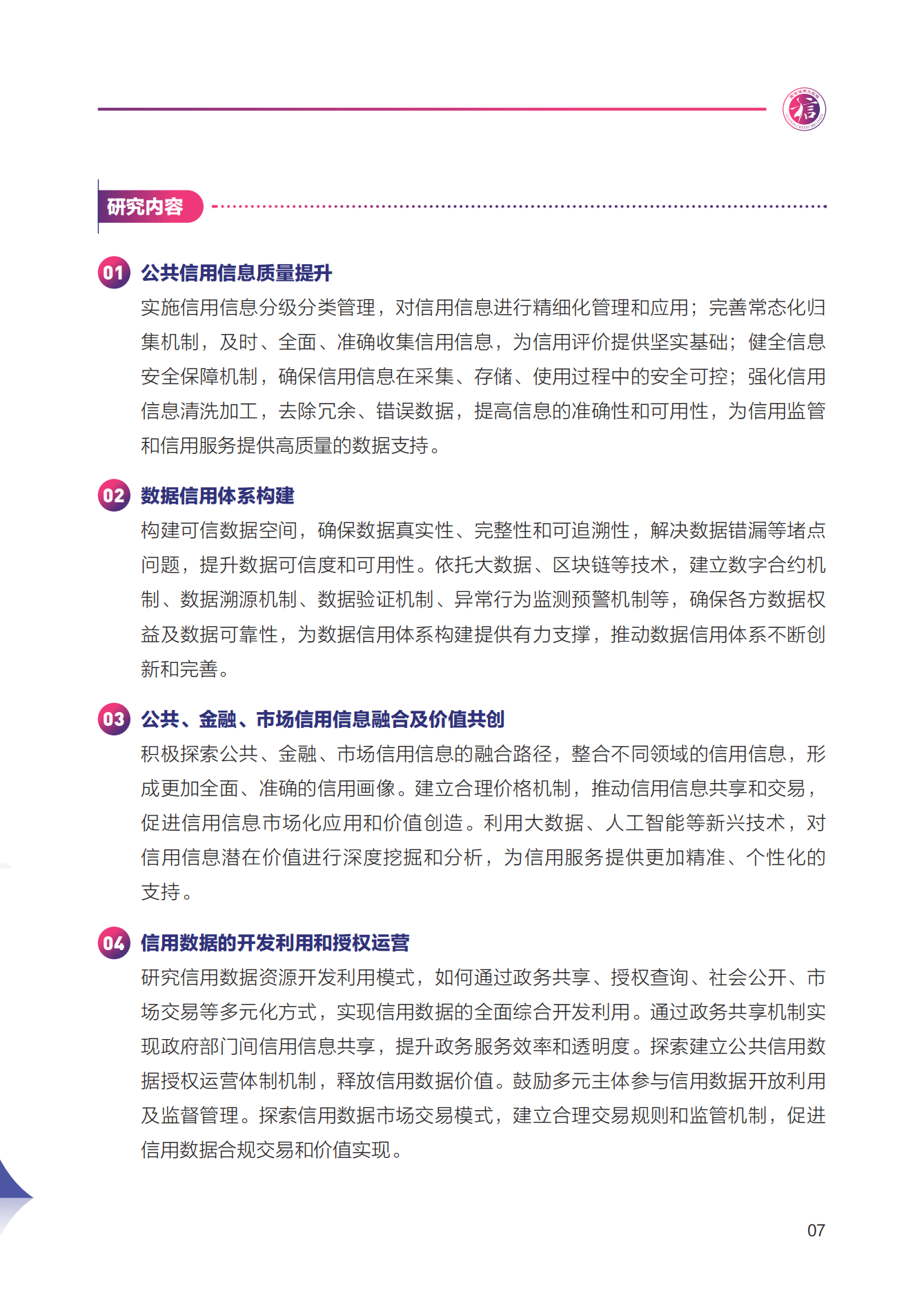 51e310ea1718d9d81fcac17e6e8509fd.png