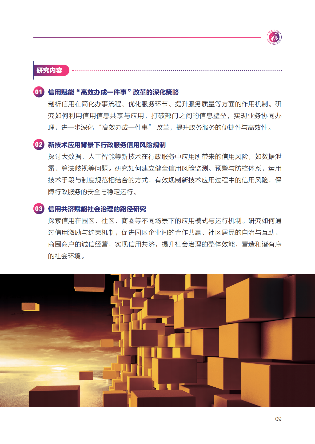 5f9a5dc5a67d7c929bc757289f6b10ba.png