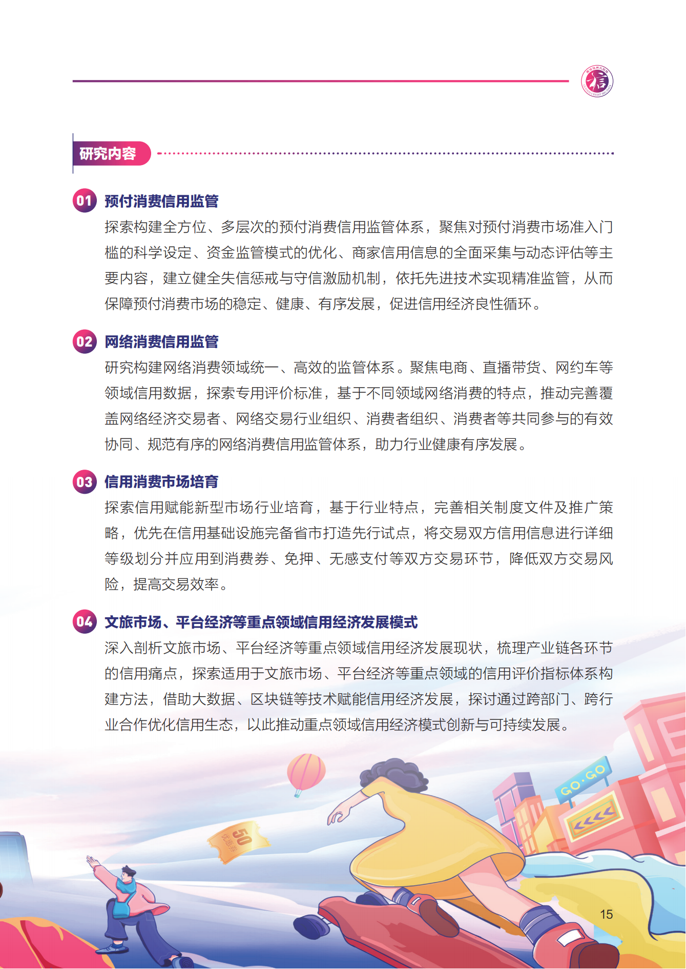 722bc92676e3f31aba78589baeec00c6.png