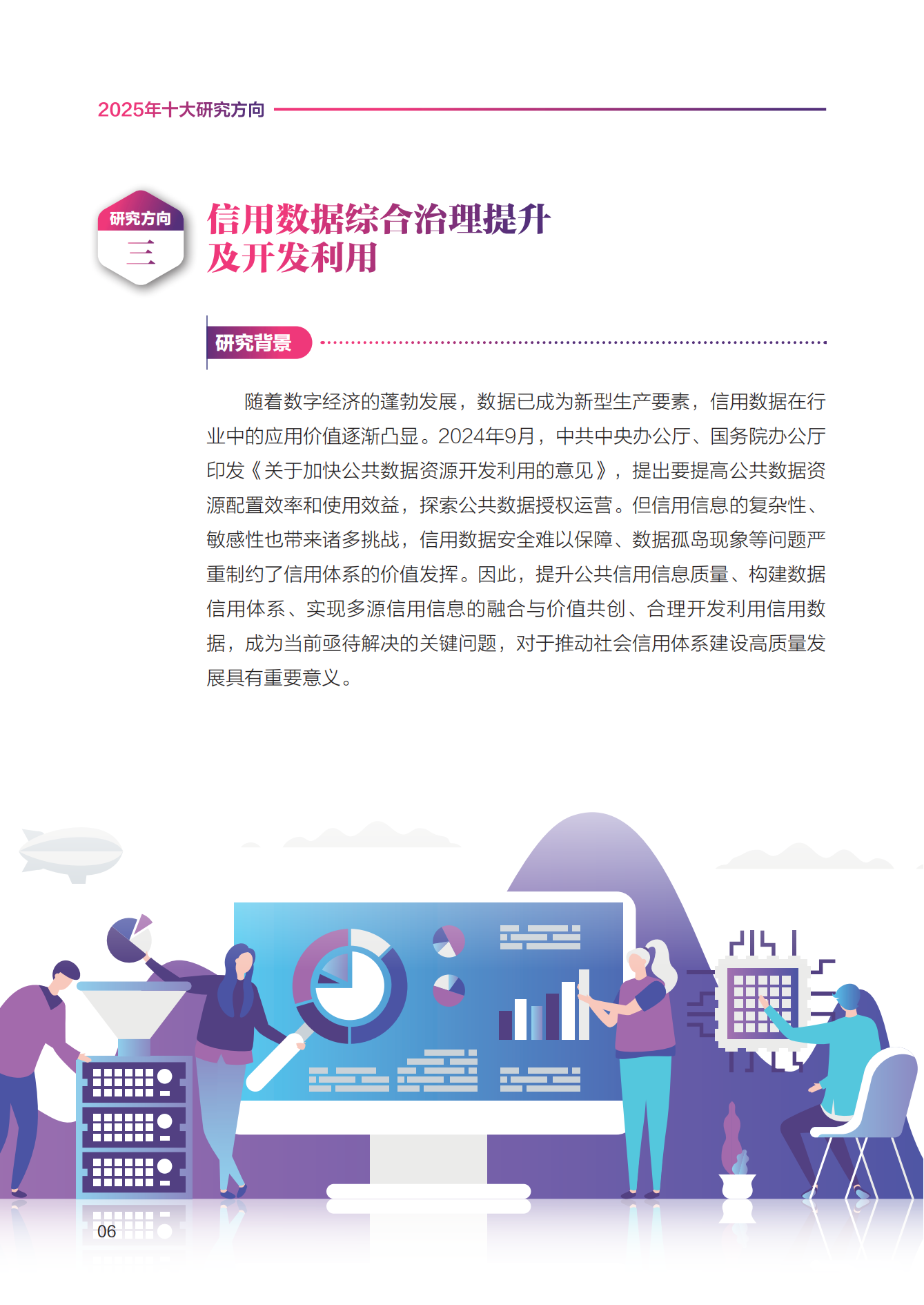 742b508914e51c5c5df1e15e60d0cea6.png