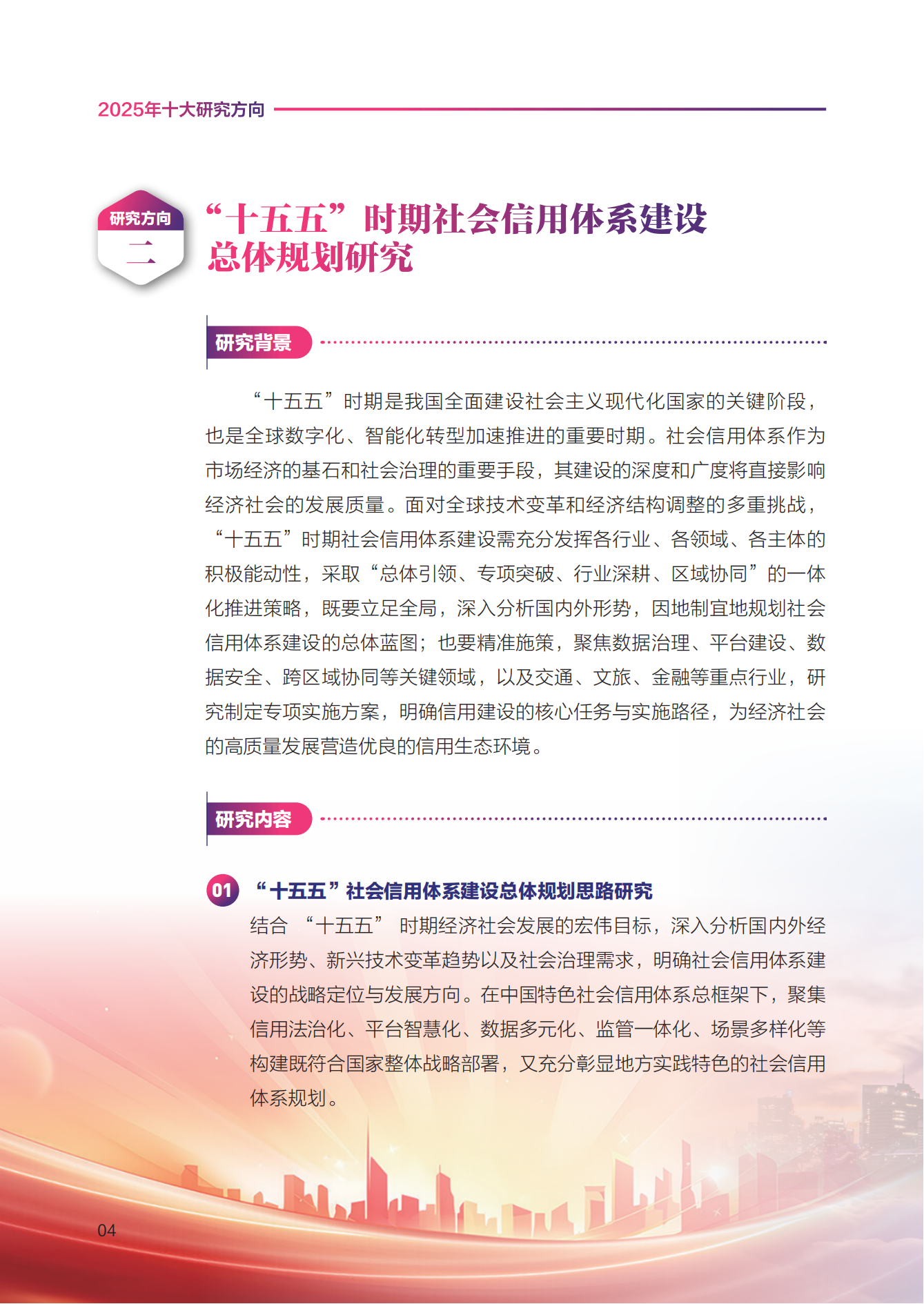 adc11b3ca90e5368687b2b1fff5ee7e0.png