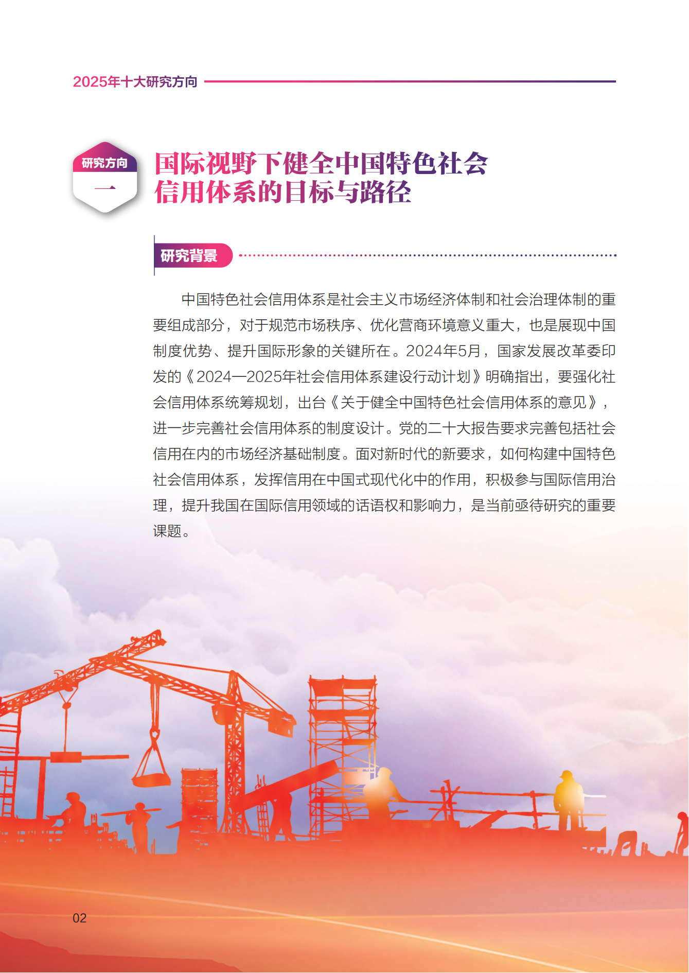 d3a5b226c876d456bea2cec9424acece.png