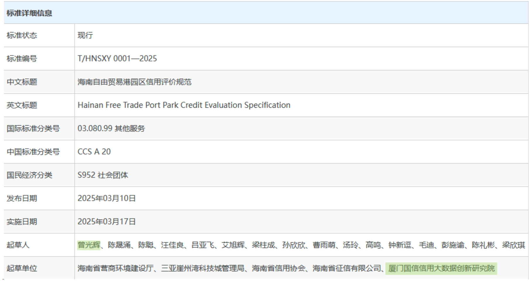 aeb683d5962cac8a48a6e37038132cd4.png