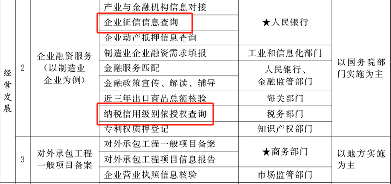 b2478404db7686e9df80c793cdb2a34e.png