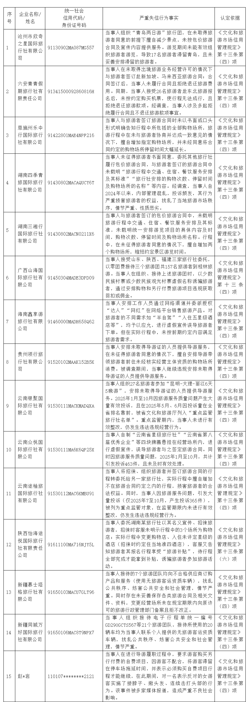 2bc4c45cb39f20abaa3c9f40fd5bec08.png