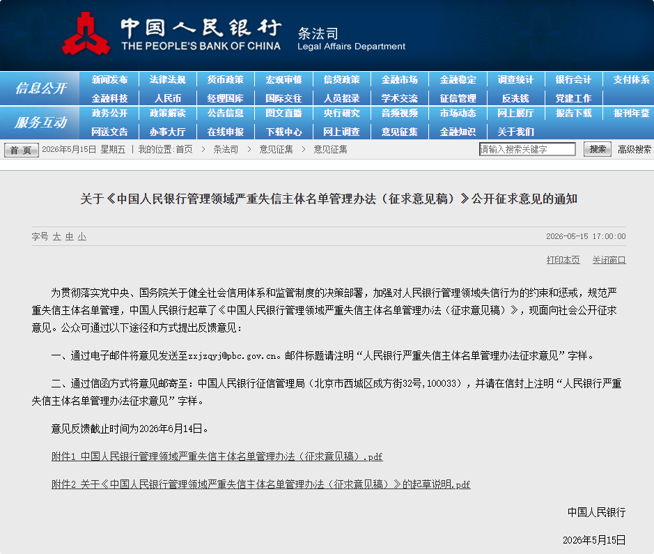 64a66575c1940ff055955a3d839f7aa2.png 64a66575c1940ff055955a3d839f7aa2.png